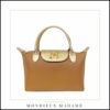 MonDieux Madame Design belge, fabriqué en Italie. Sacs à main en cuir éditions limités. Class et branché @Once ! Sacs en cuir de chez Mondieux Madame , design Qui rappelle le petit Longchamp. Tout en cuir de couleur Orange