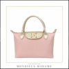 MonDieux Madame Design belge, fabriqué en Italie. Sacs à main en cuir éditions limités. Class et branché @Once ! Sacs en cuir de chez Mondieux Madame , design Qui rappelle le petit Longchamp. Tout en cuir de couleur Rose & Doré TONIA 